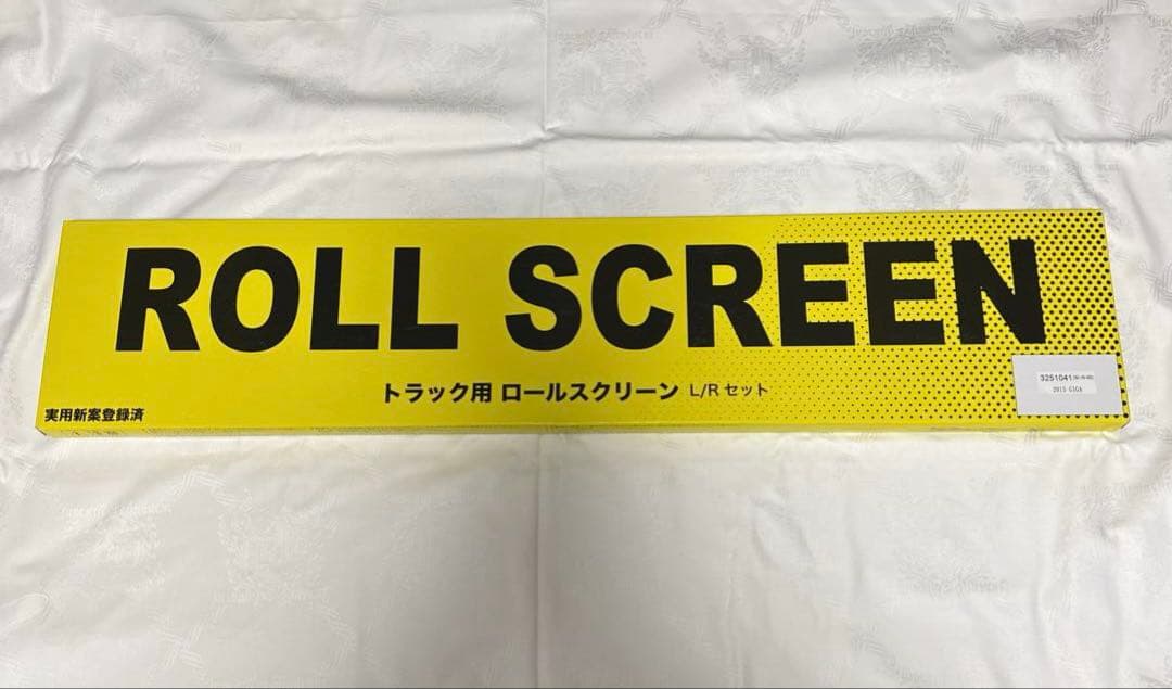 トラック用ロールスクリーンL\Rセット