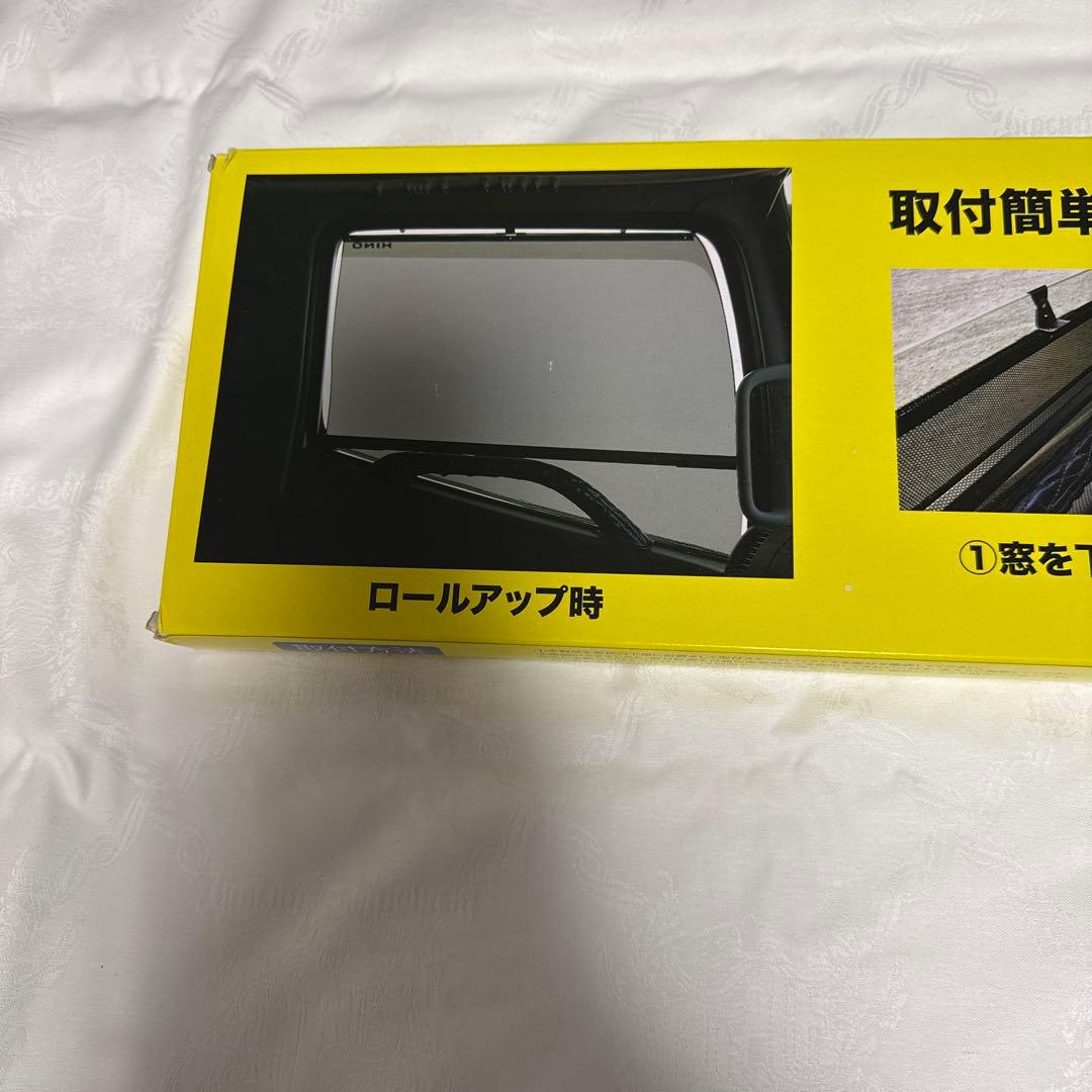 トラック用ロールスクリーンL\Rセット