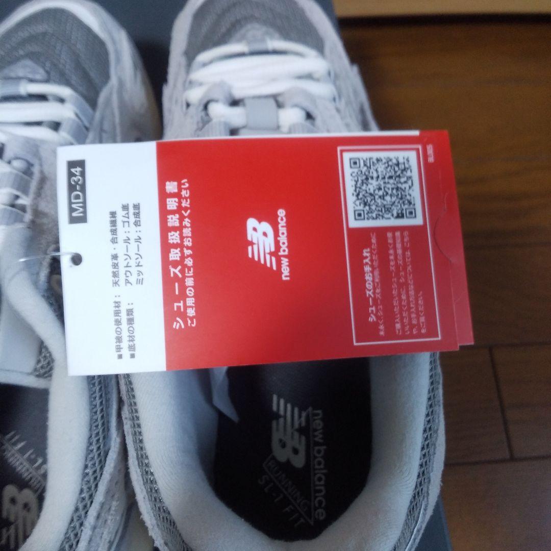 New Balance 725 グレーML725AA 24.5cm