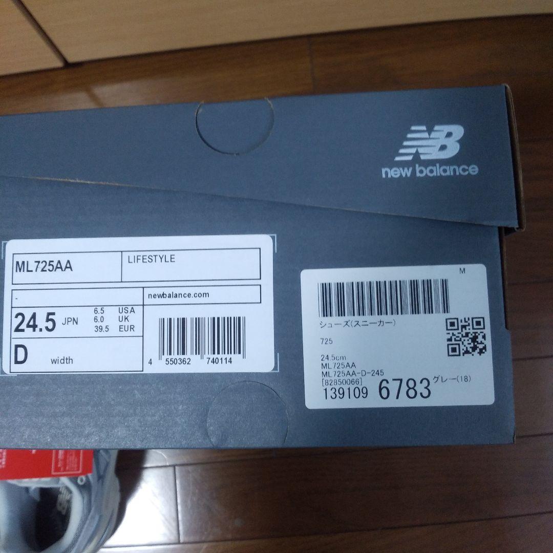 New Balance 725 グレーML725AA 24.5cm