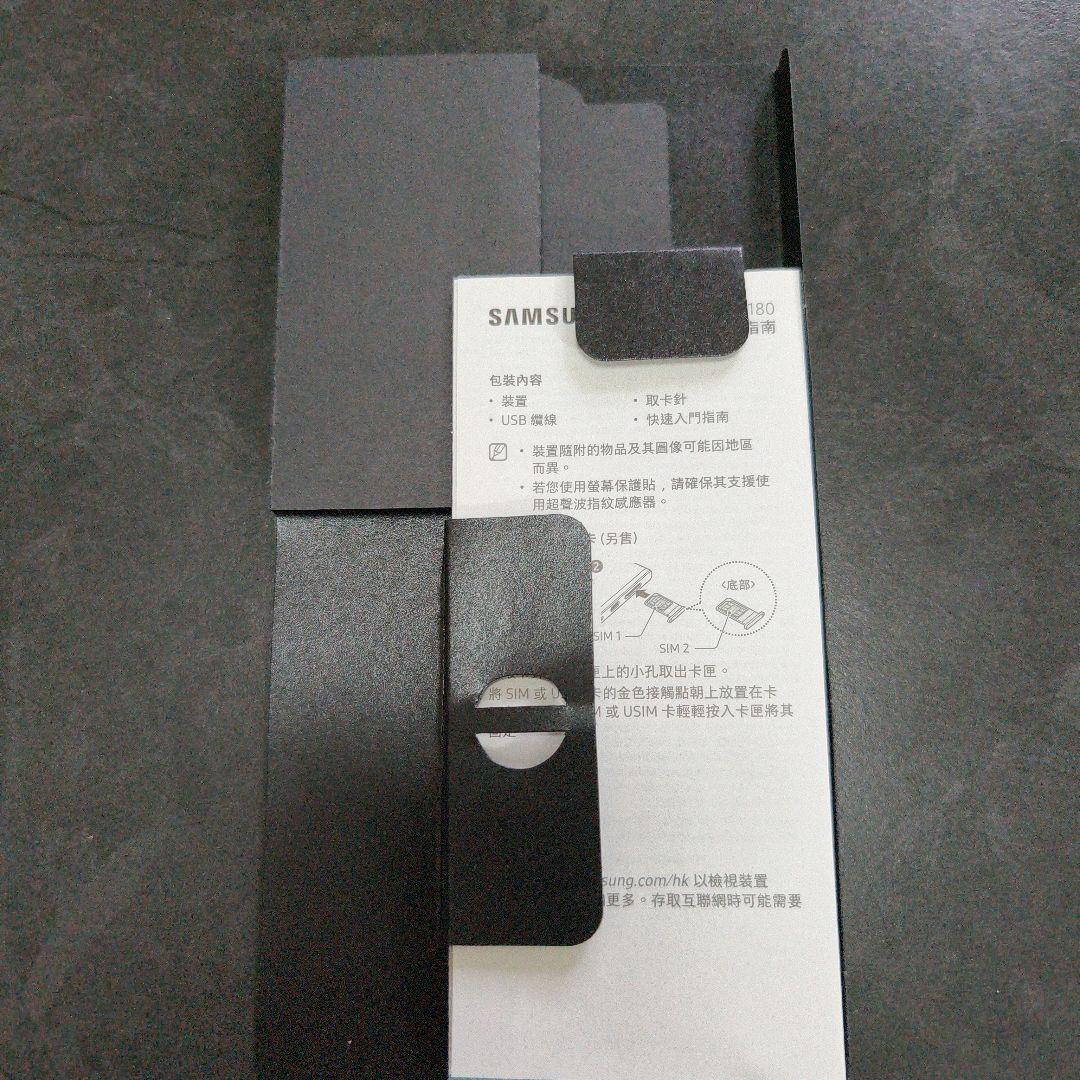 スマートフォン本体 Galaxy S23 Ultra 512GB