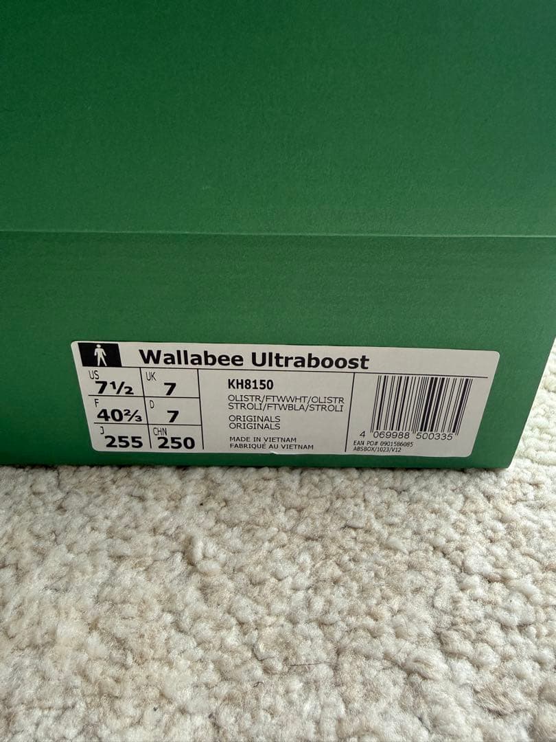 靴 KITH adidas Clarks Ultraboost Wallabee