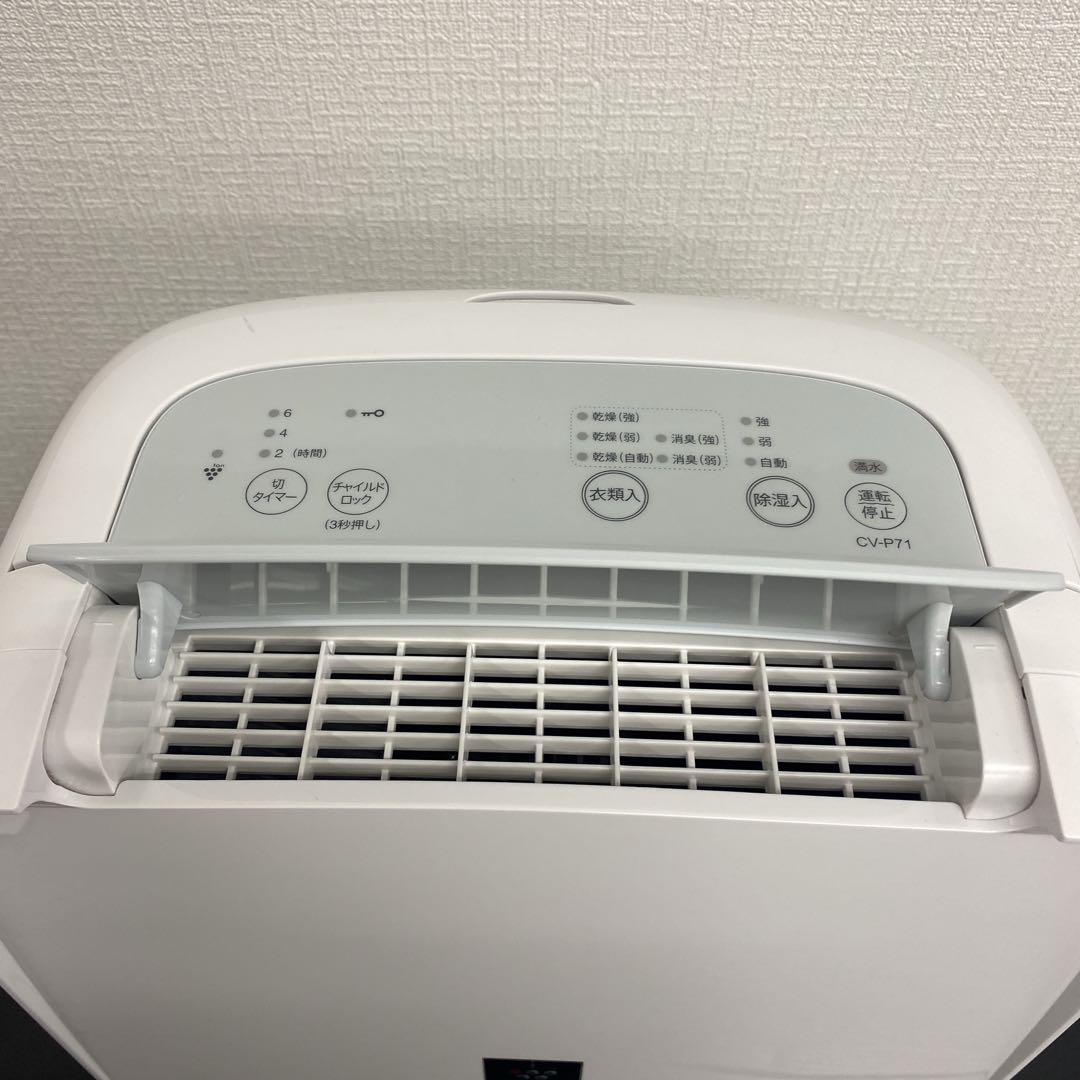 送料込み＊SHARP 除湿機 2022年製＊0228-3