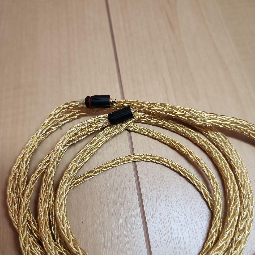 リケーブル 澪標 極 NLS-MIO-KWM