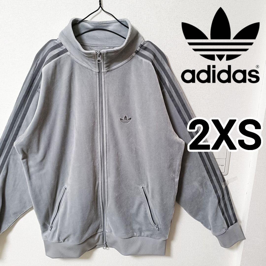 アディダス 灰ベロアベッケンバウアー トラックジャケット ジャージ メンズ2XS