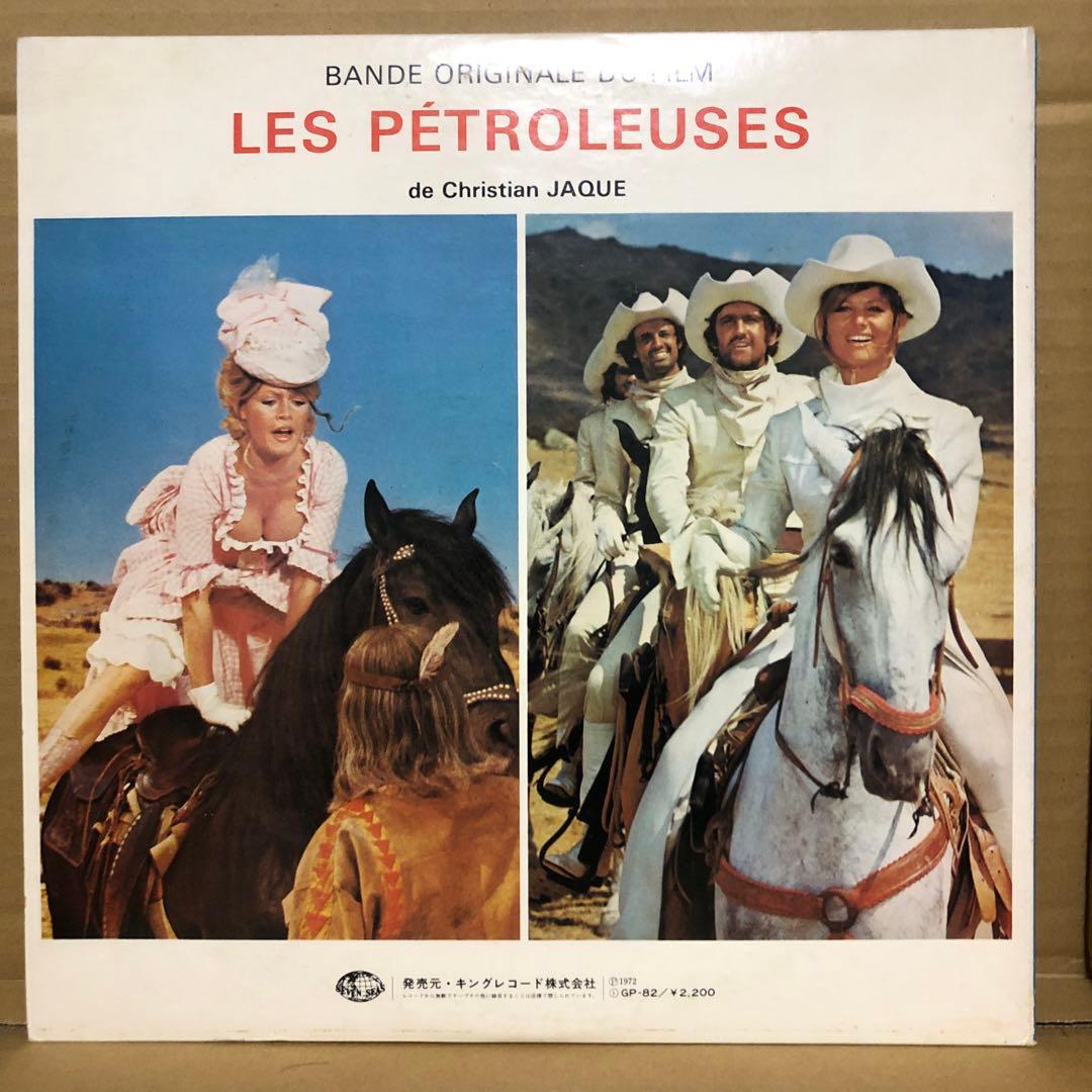 【レア！白レーベル・美盤】華麗なる対決 オリジナル・サウンドトラック