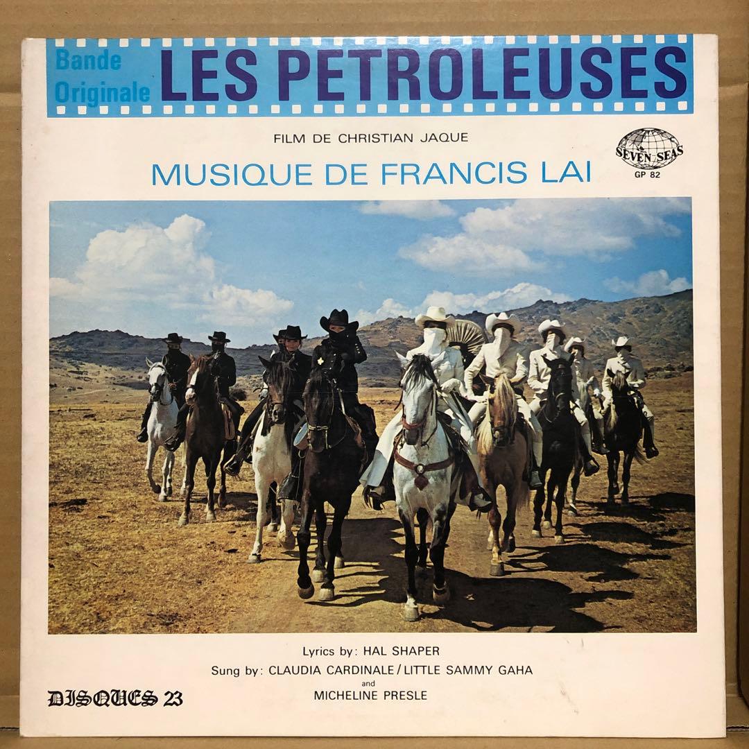 【レア！白レーベル・美盤】華麗なる対決 オリジナル・サウンドトラック