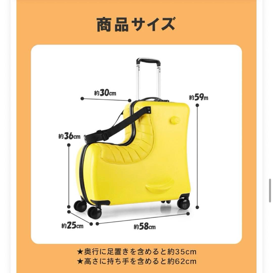 乗れる　座れる　スーツケース　クッション付き