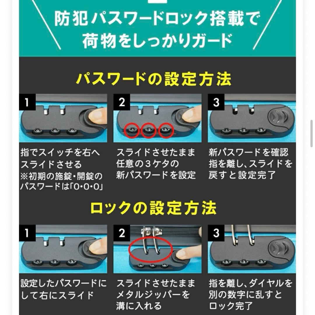 乗れる　座れる　スーツケース　クッション付き
