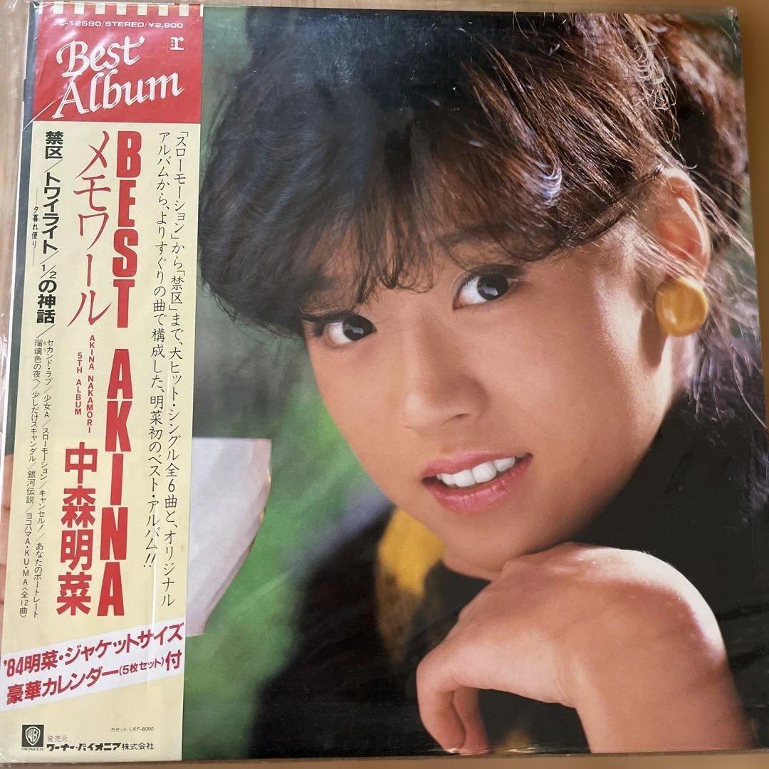 中森明菜 レコードセット　29枚