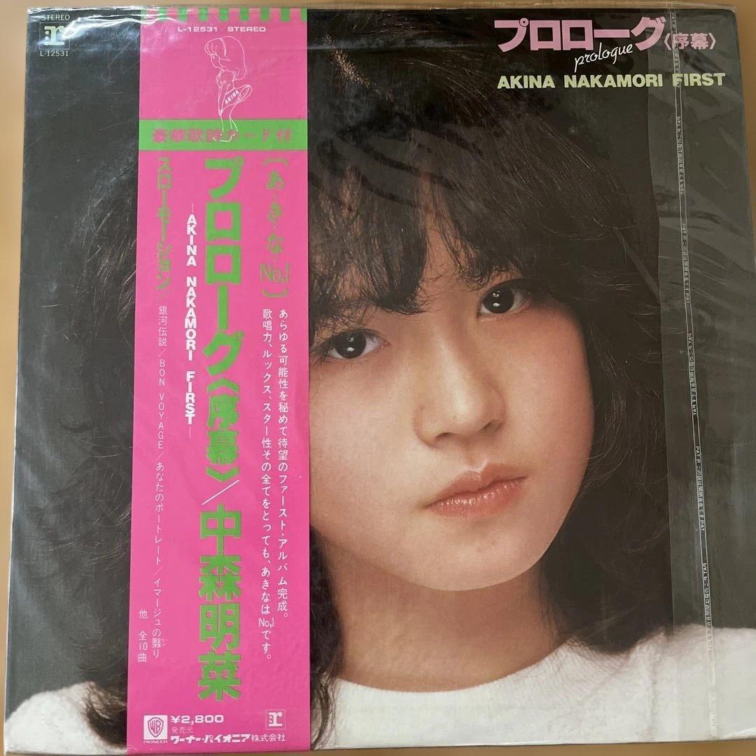 中森明菜 レコードセット　29枚