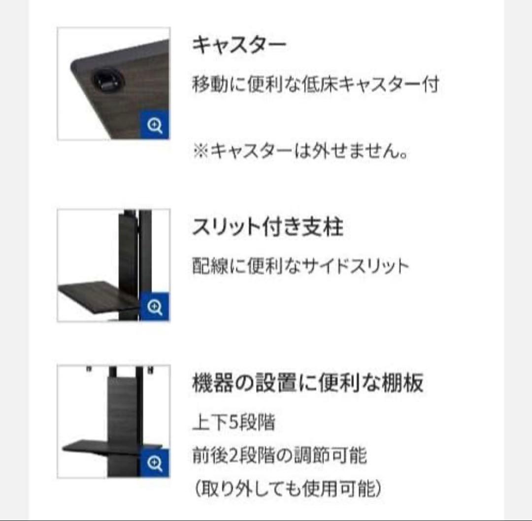 【極美品】ハヤミ工産 テレビスタンド 自立型 55V型まで対応 KF-950