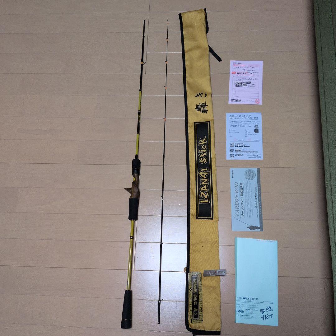 IZANAI Stick IS-60T　轟き イカメタルロッド　林釣漁具製作所