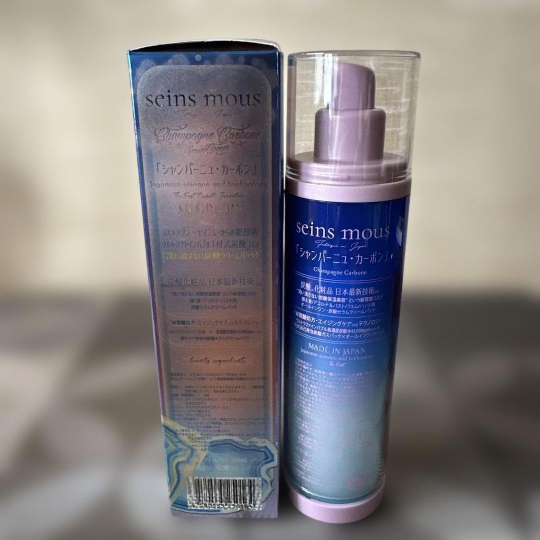専用seins mous パフュームローション