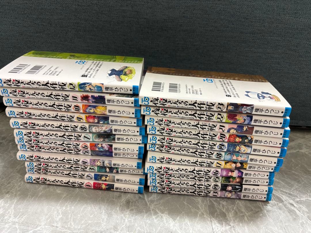 夜桜さんちの大作戦1〜23巻セット