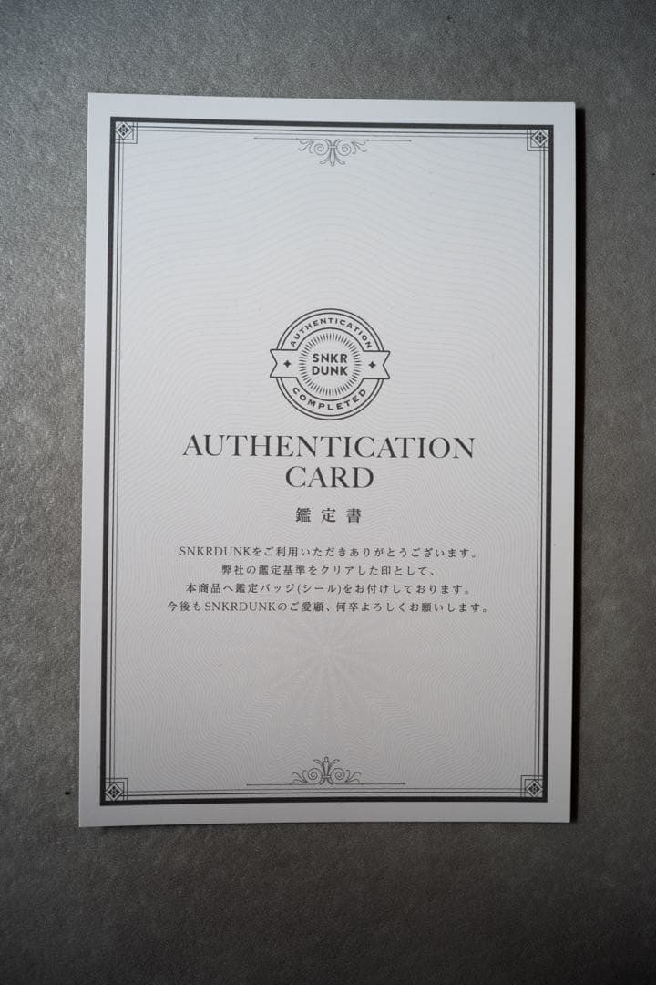 靴 New Balance 1906L \"Triple Black\" 25cm