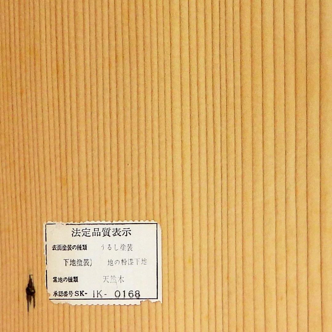 【まり】清光堂造 能登輪島塗 花筏蒔絵 四段重箱 台付 共箱