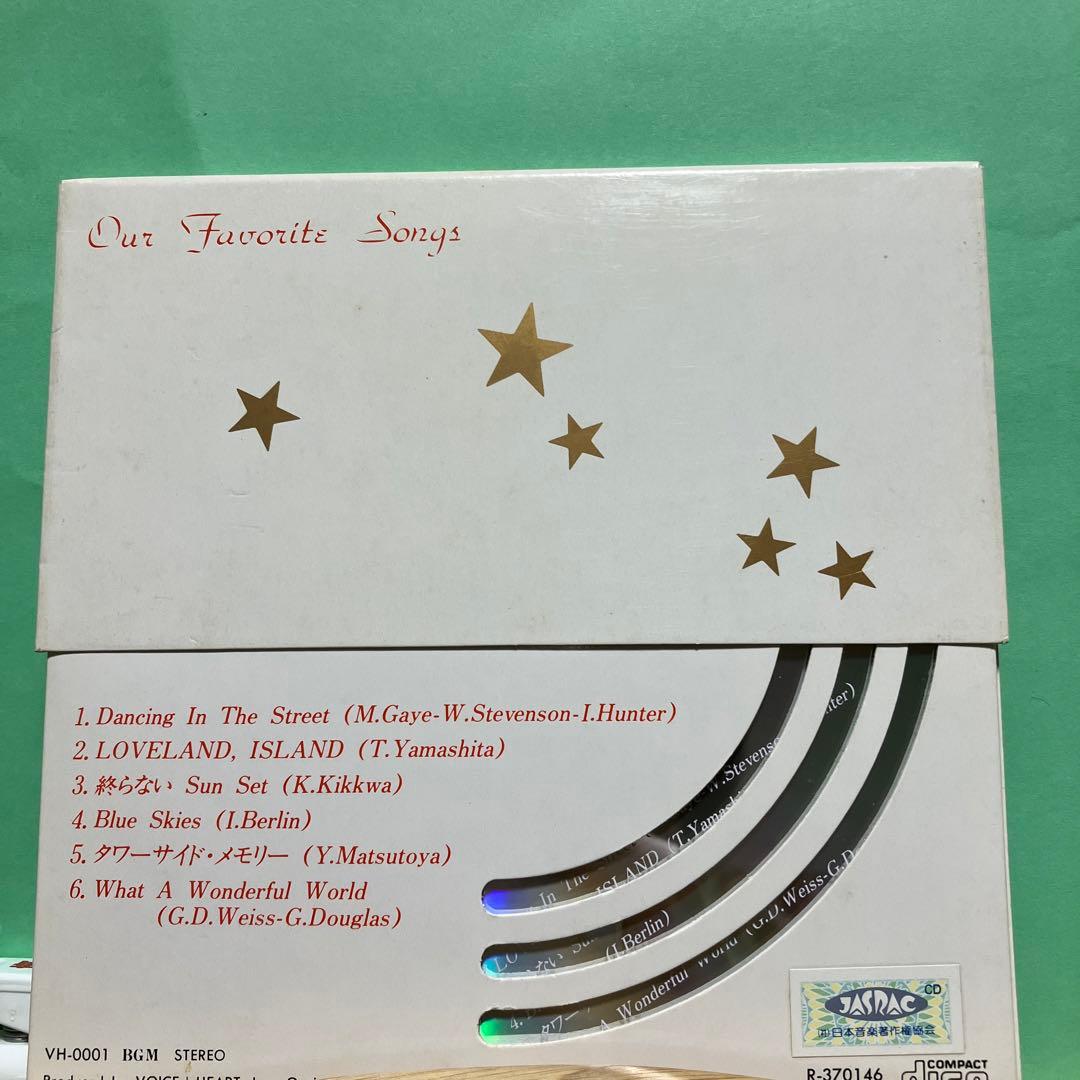 赤井英和　結婚記念 CD