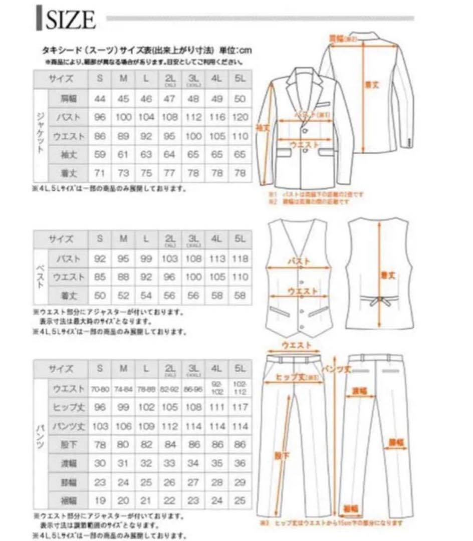 茶色系 チェック柄 スーツ