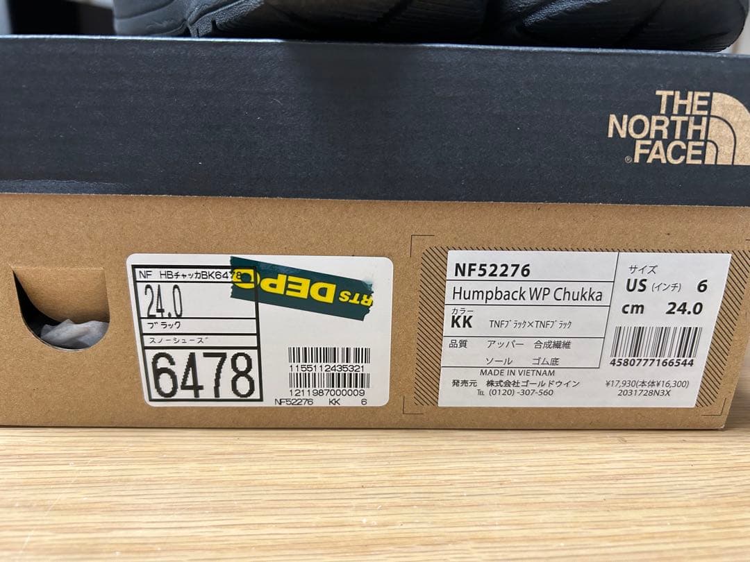 ノースフェイス スノーシューズ 黒 24cm HumpbackWPチャッカブーツ
