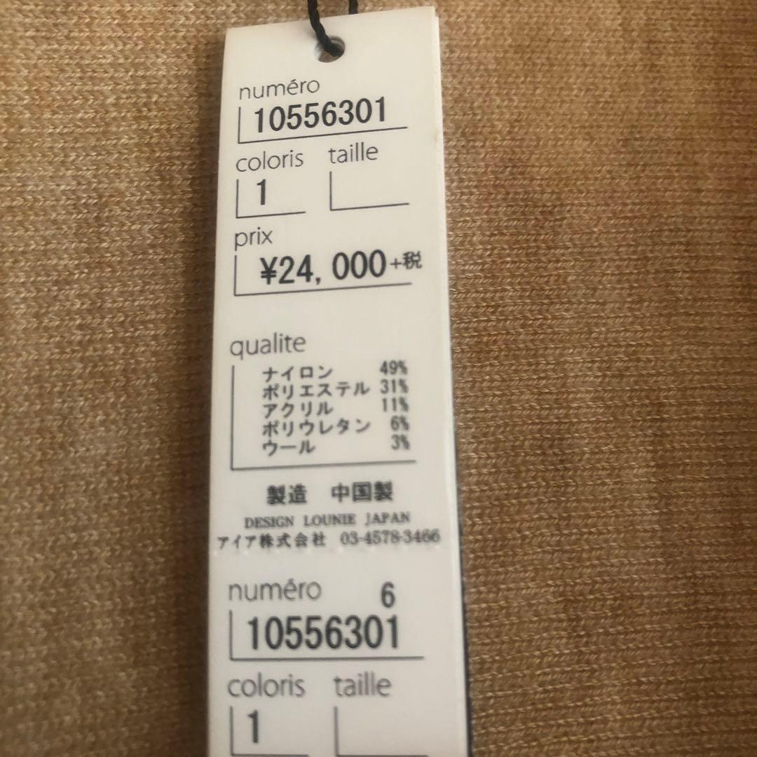 幾何学模様 ポンチョ・ケープコート 13000円→11000円