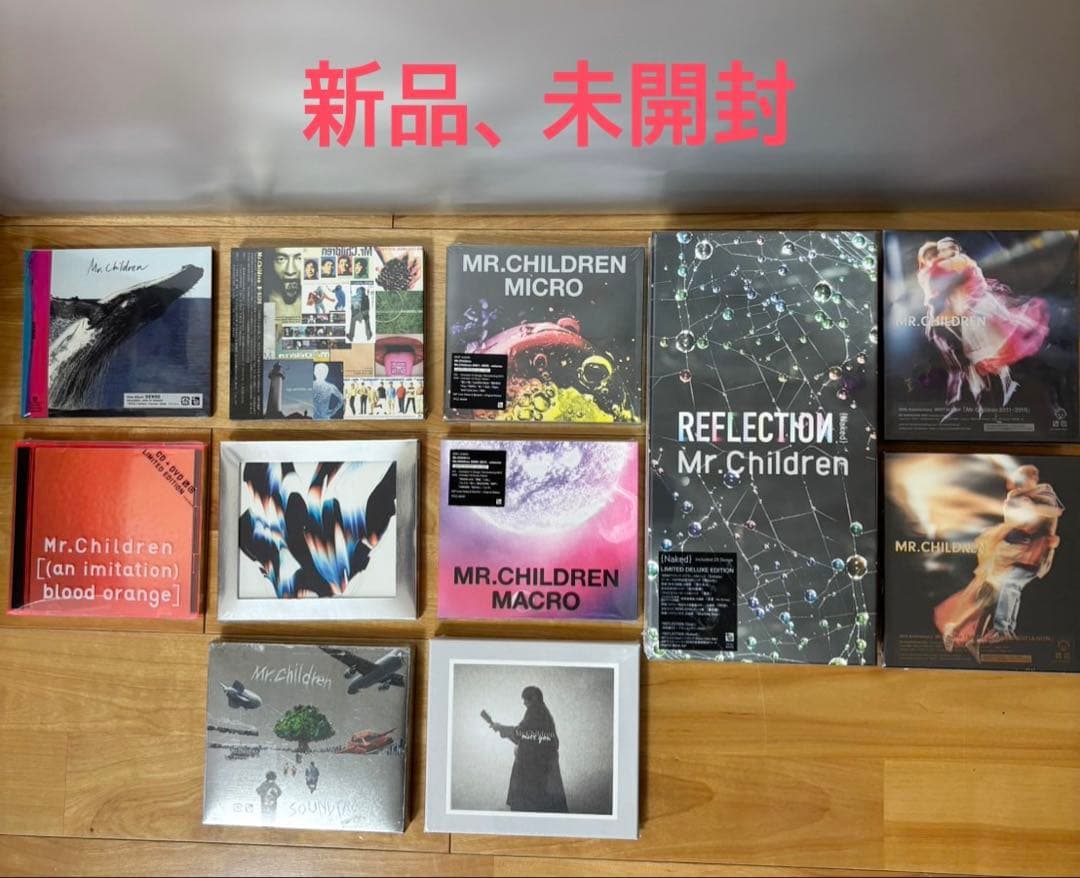 Mr.Children CDまとめ売り　初回　新品ミスターチルドレン　ミスチル