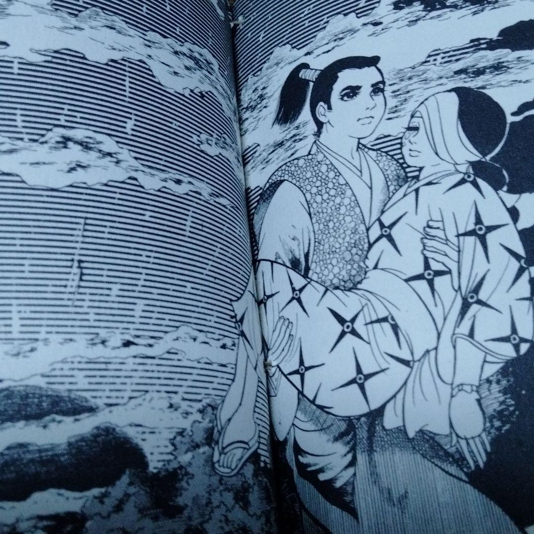 鬼姫　影姫　楳図かずお　1969　オリジナル　初　単行本コミック　レア