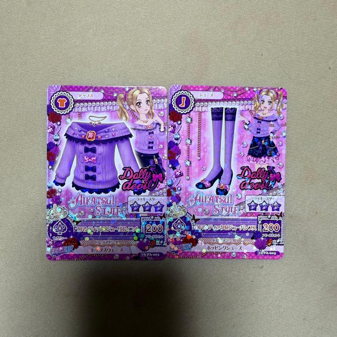 アイカツ ロマンティックビジューリボンニット ロマンティックビジューパンプス