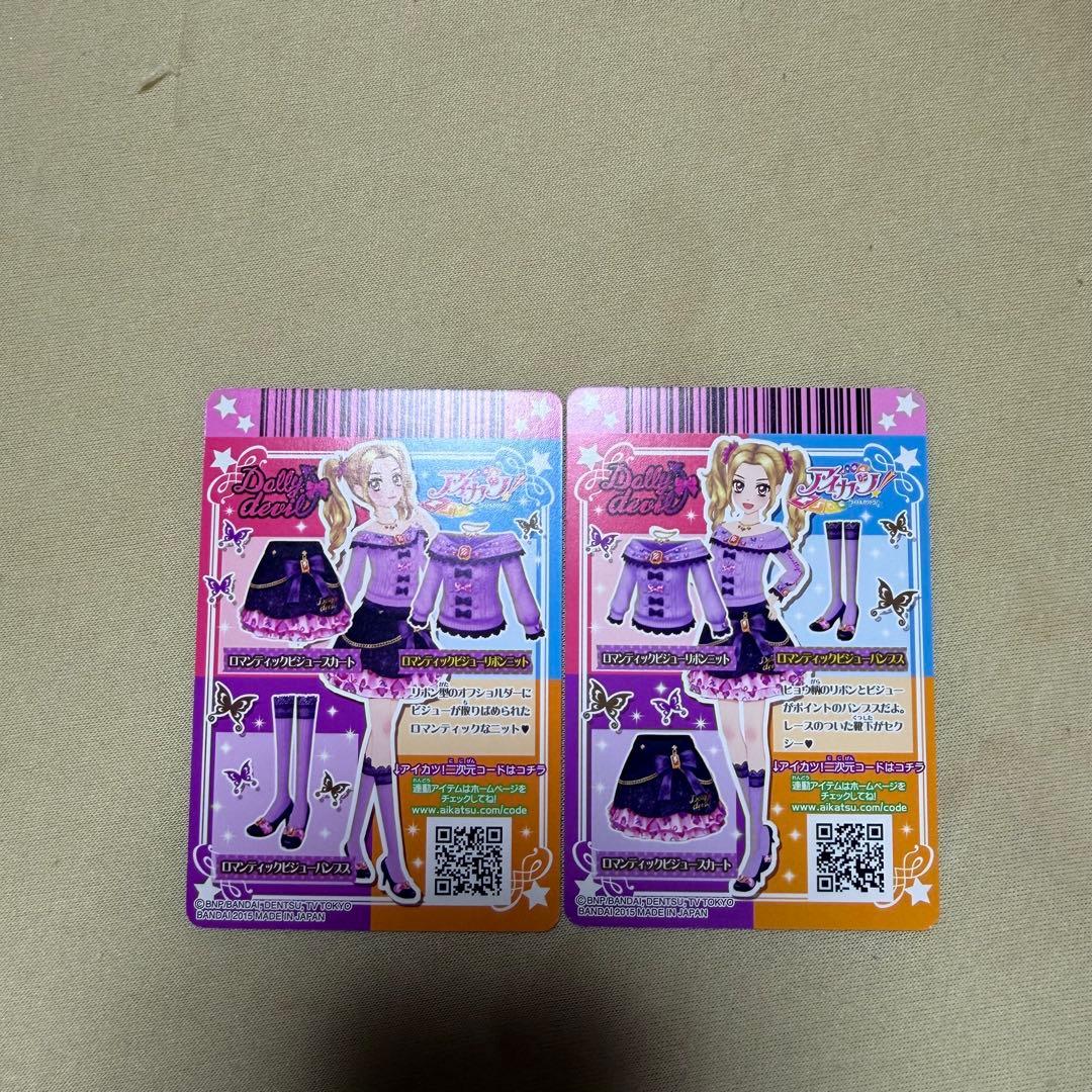 アイカツ ロマンティックビジューリボンニット ロマンティックビジューパンプス