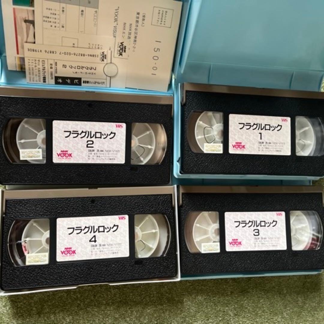 【超レア・お早めに】フラグルロック DVD /VHS Fraggle Rock