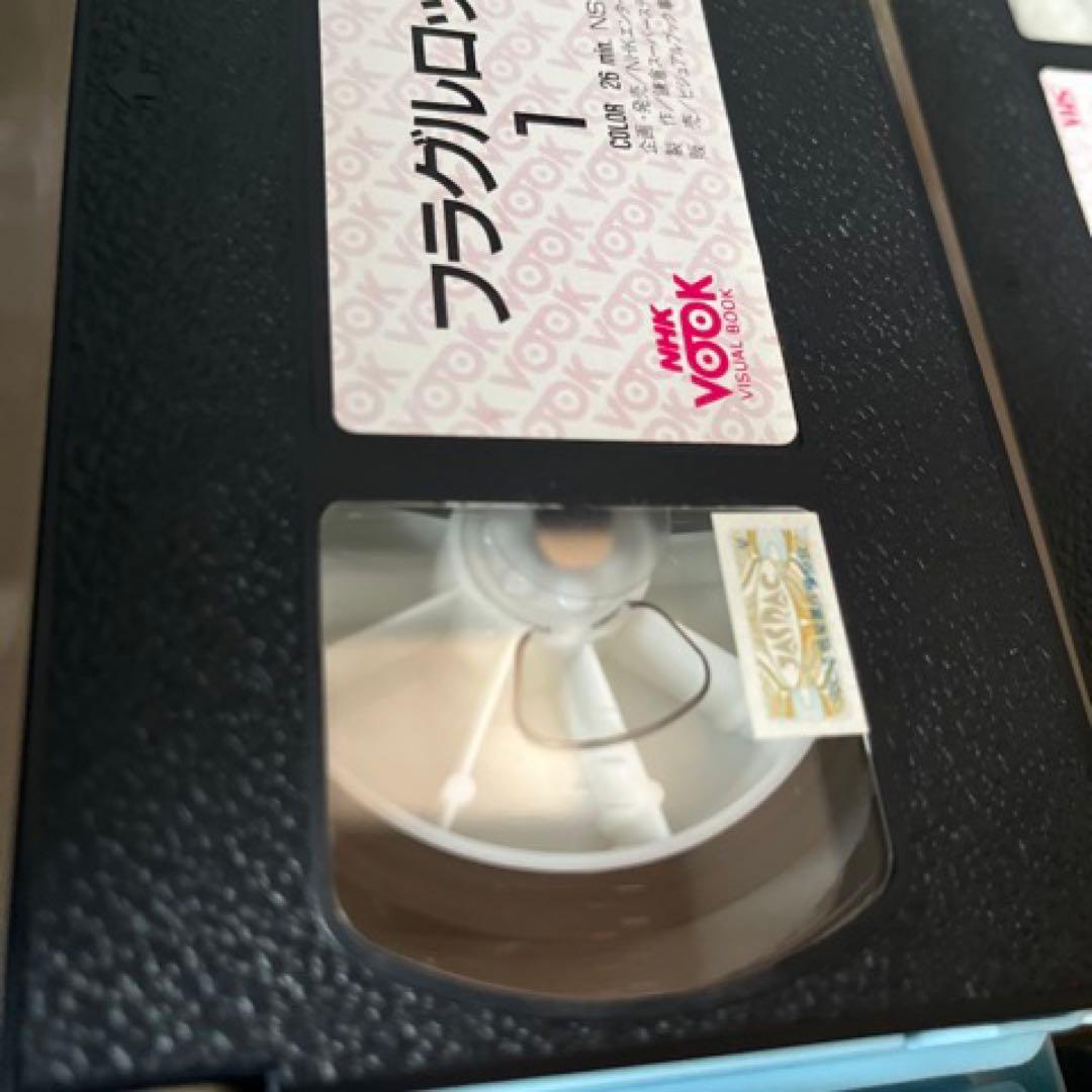 【超レア・お早めに】フラグルロック DVD /VHS Fraggle Rock