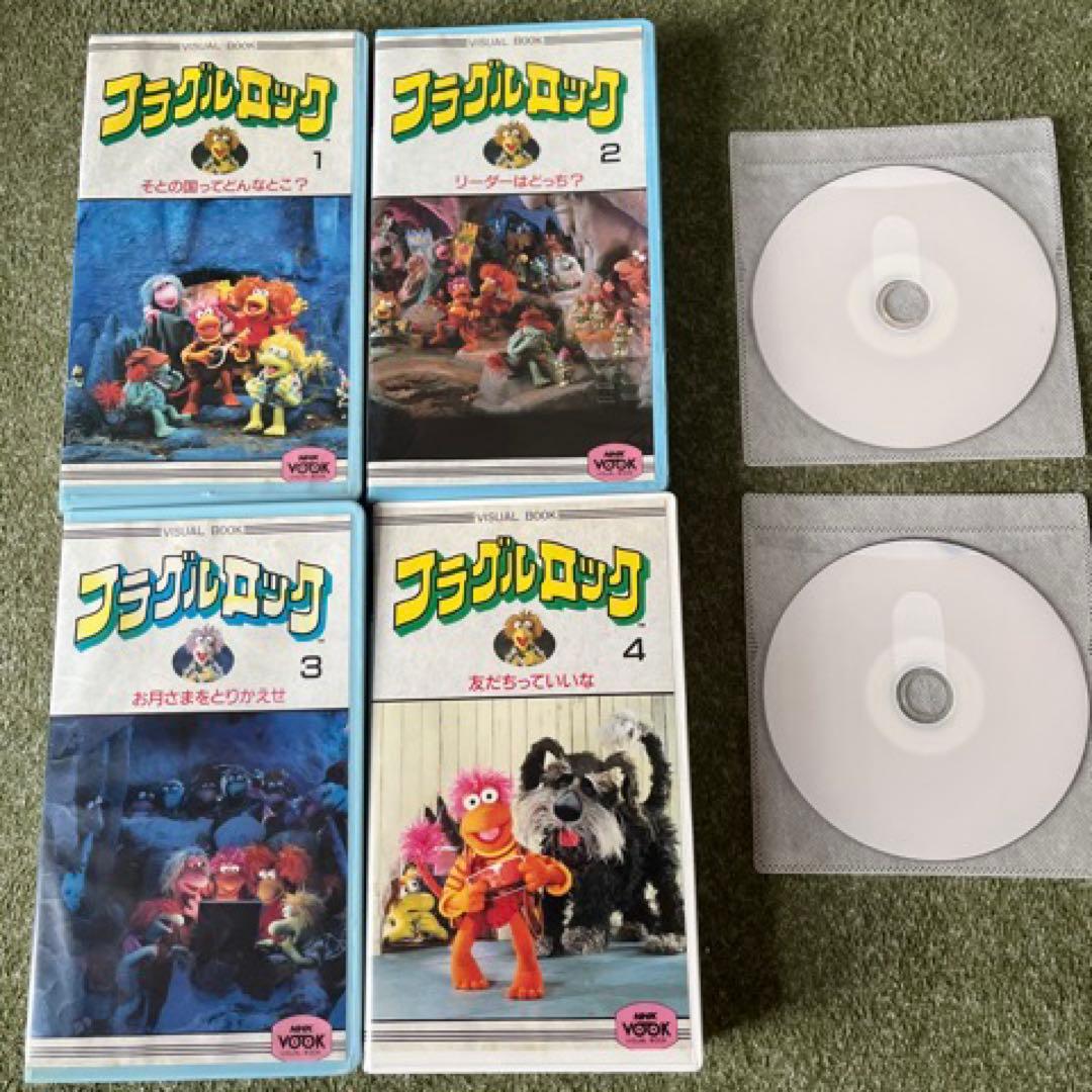 【超レア・お早めに】フラグルロック DVD /VHS Fraggle Rock