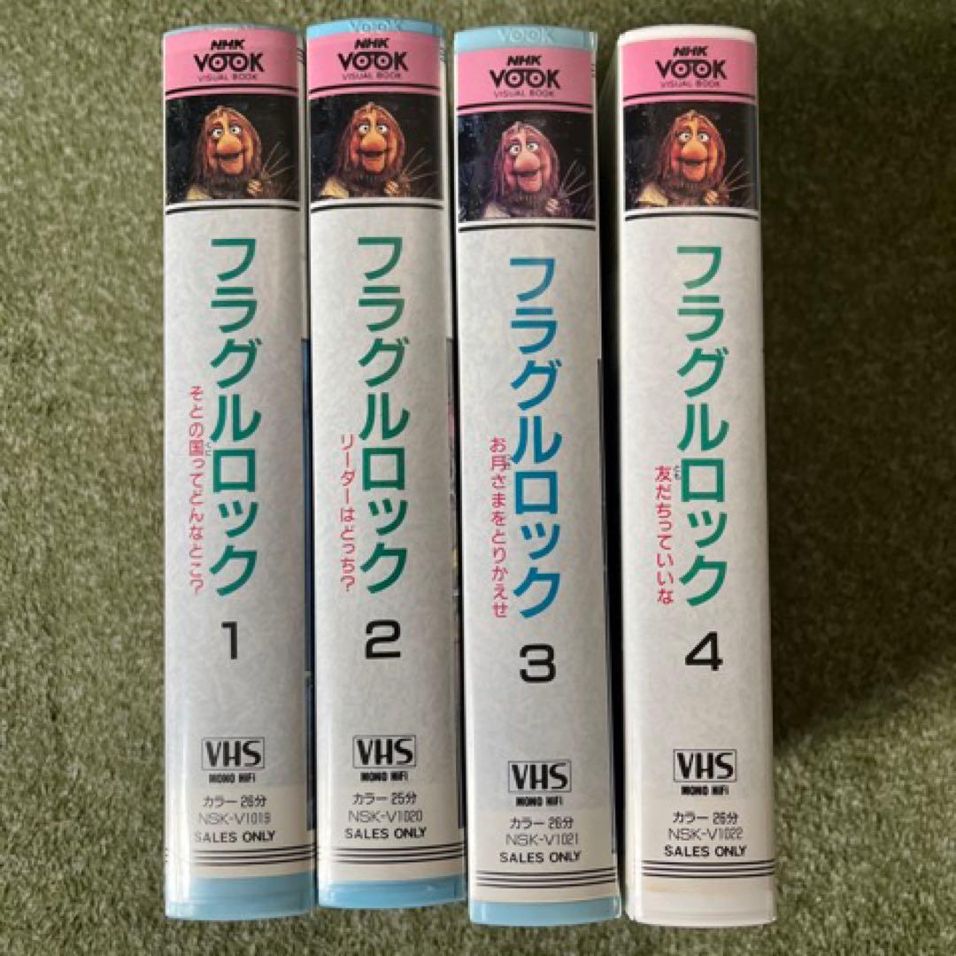 【超レア・お早めに】フラグルロック DVD /VHS Fraggle Rock