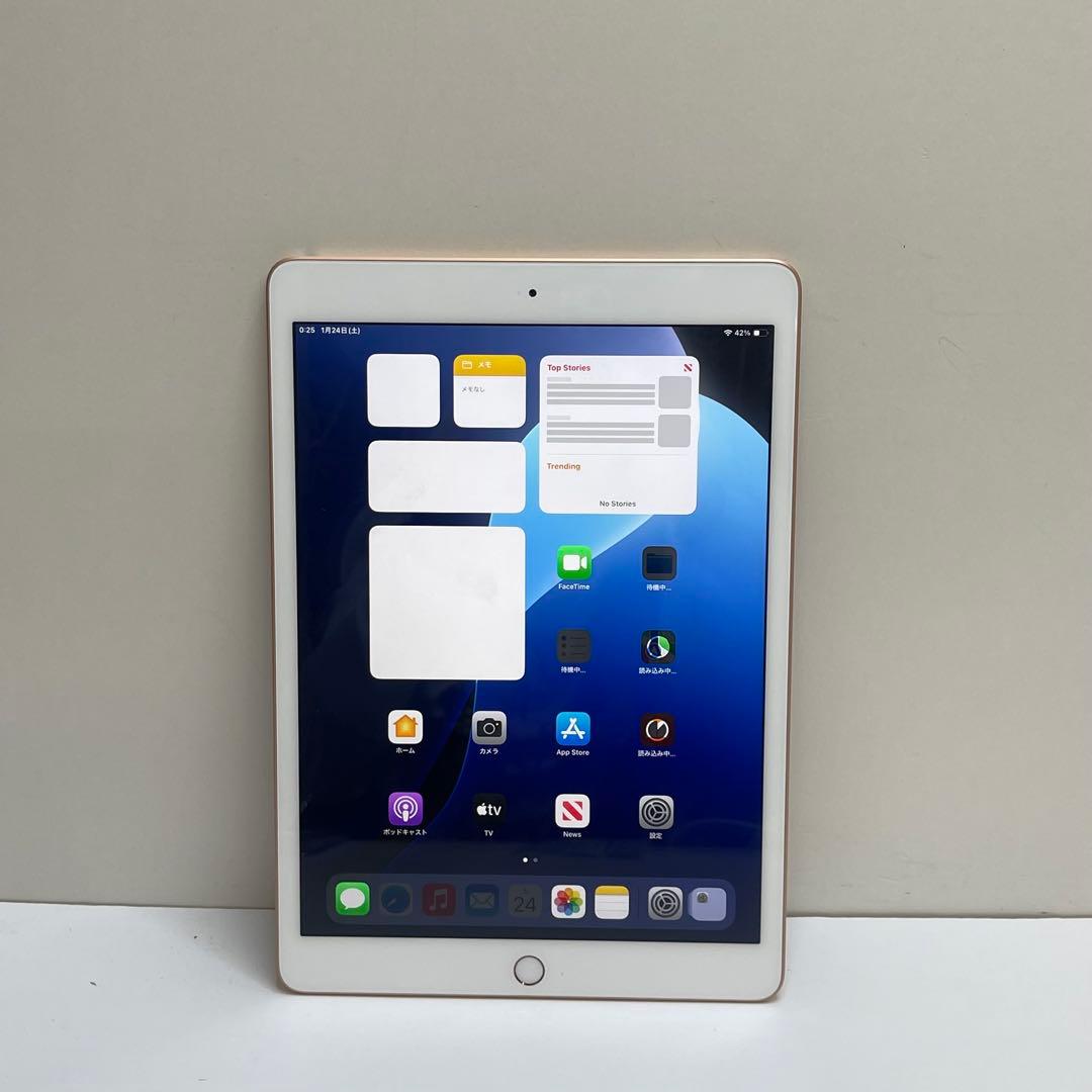 iPad 第7世代 128GB Wi-Fi A2197 81%