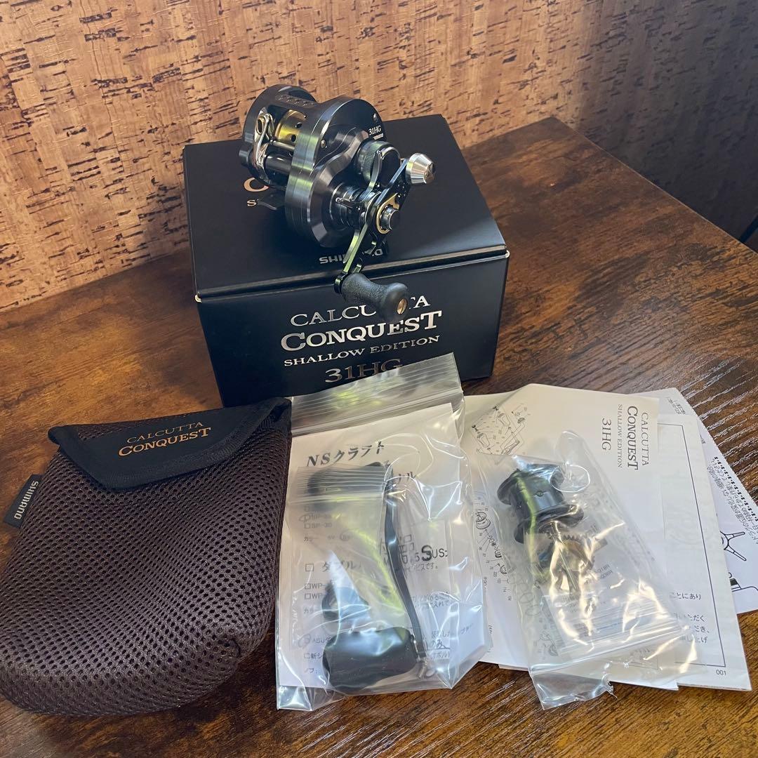 Cupcait simpシマノカルカッタコンクエスト31HG 渓流カスタム