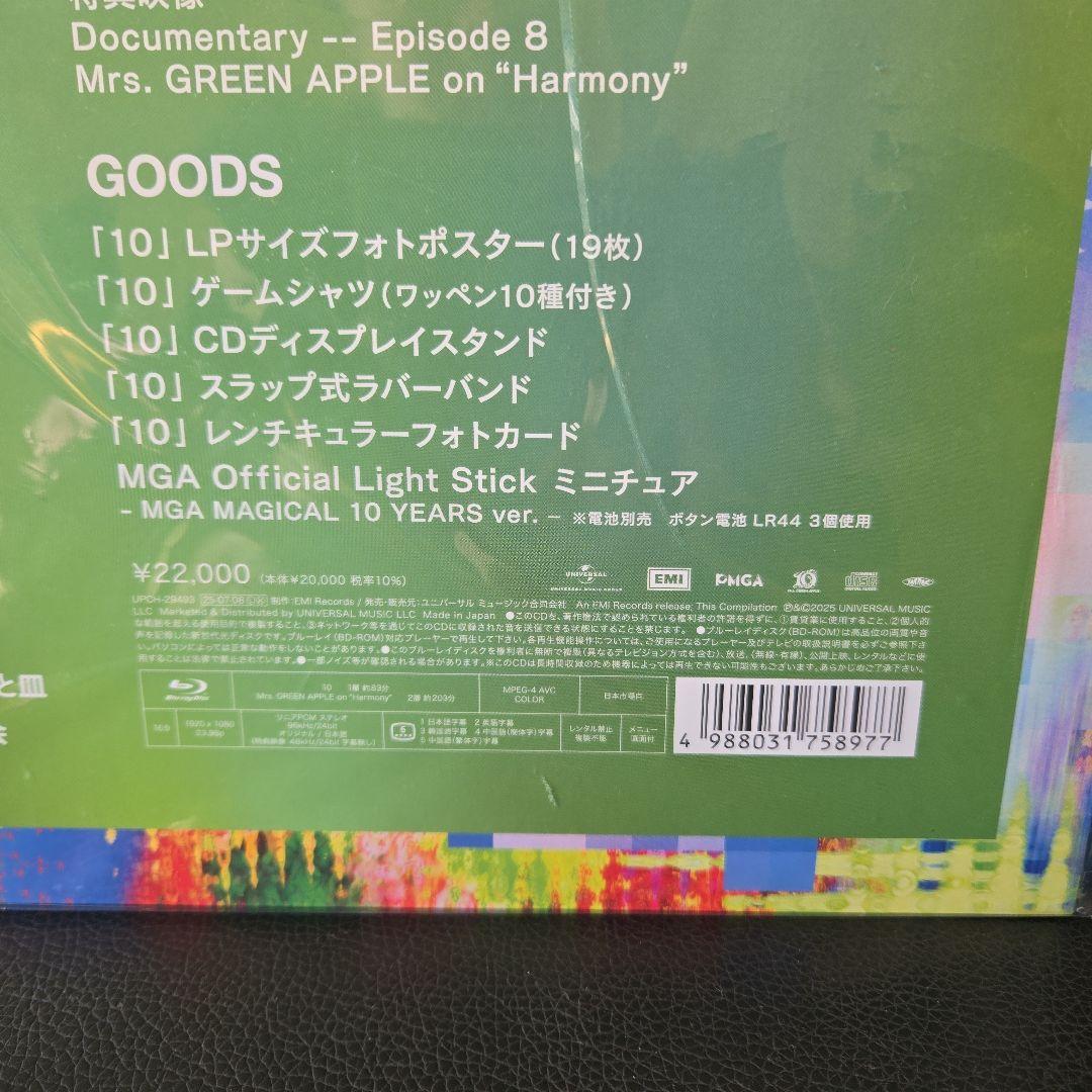 邦楽 Mrs. GREEN APPLE 10& Harmony COMPLETEBOX