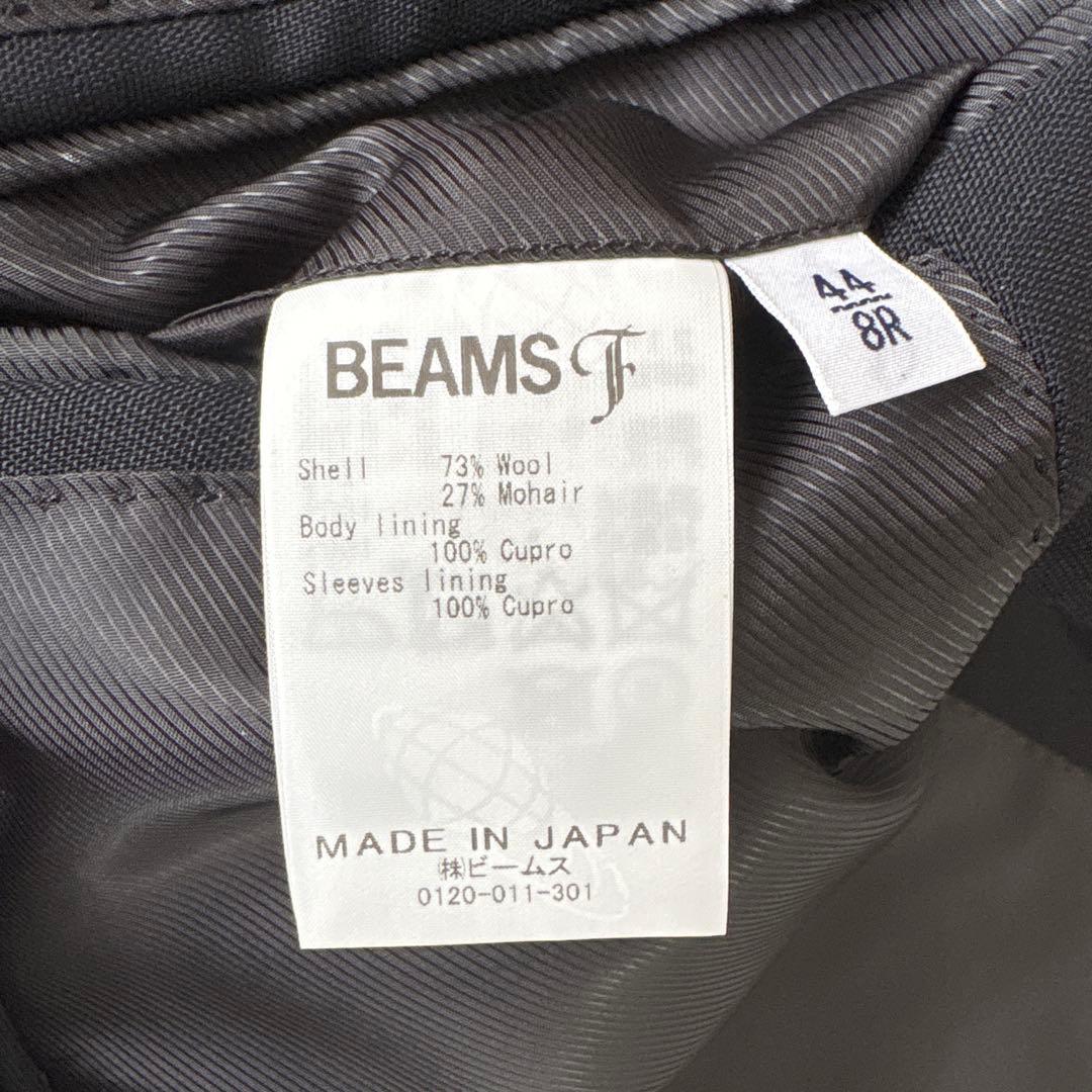 BEAMS Fダークネイビースーツ 44