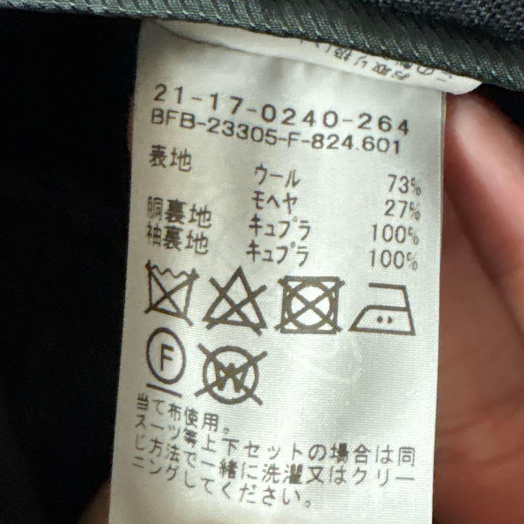 BEAMS Fダークネイビースーツ 44