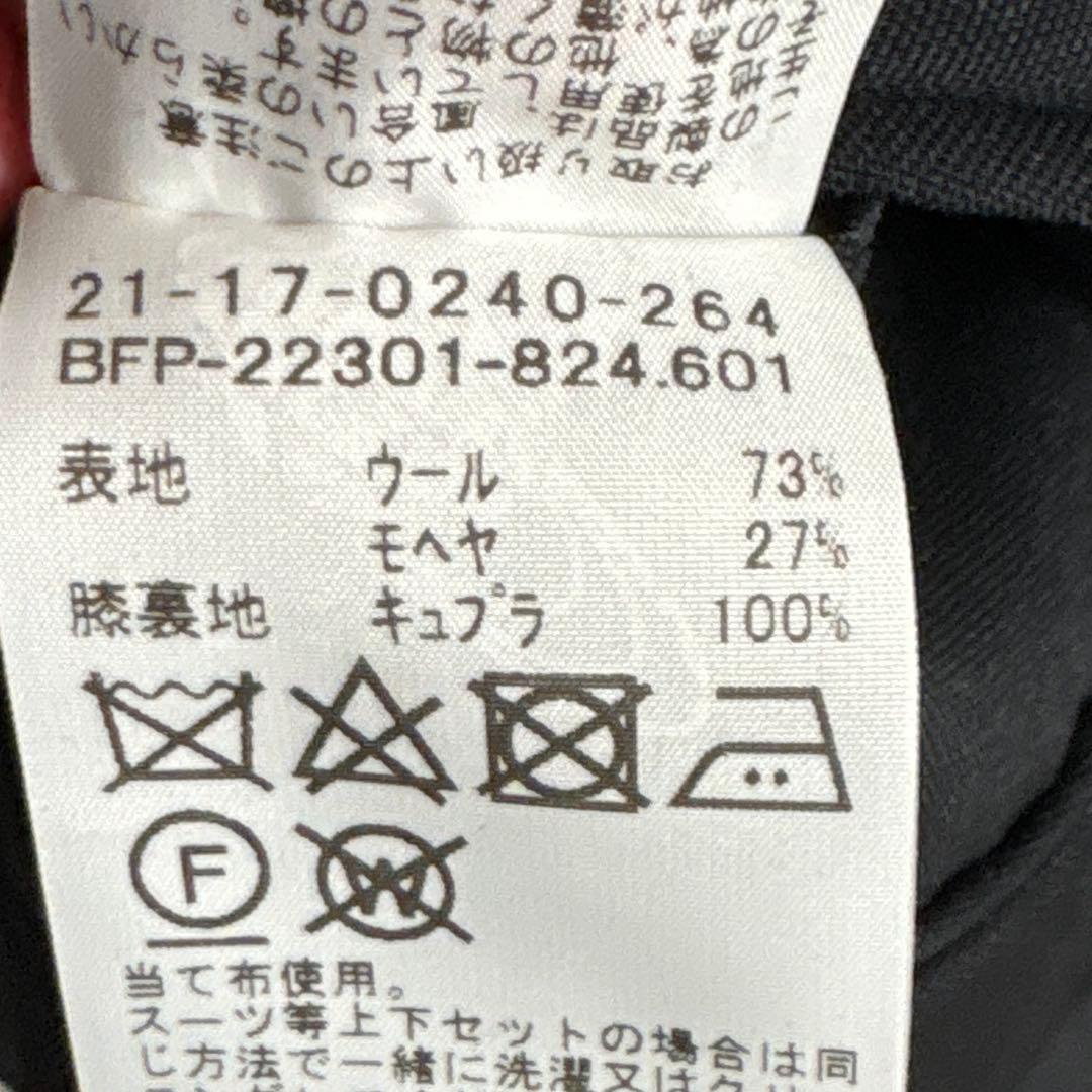 BEAMS Fダークネイビースーツ 44