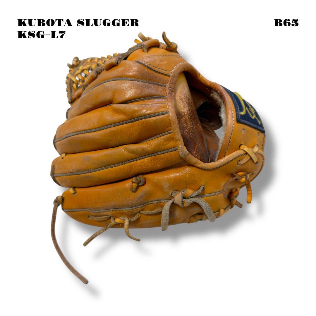 希少品！ 久保田スラッガー 軟式 野球 グローブ グラブ KSG-L オレンジ