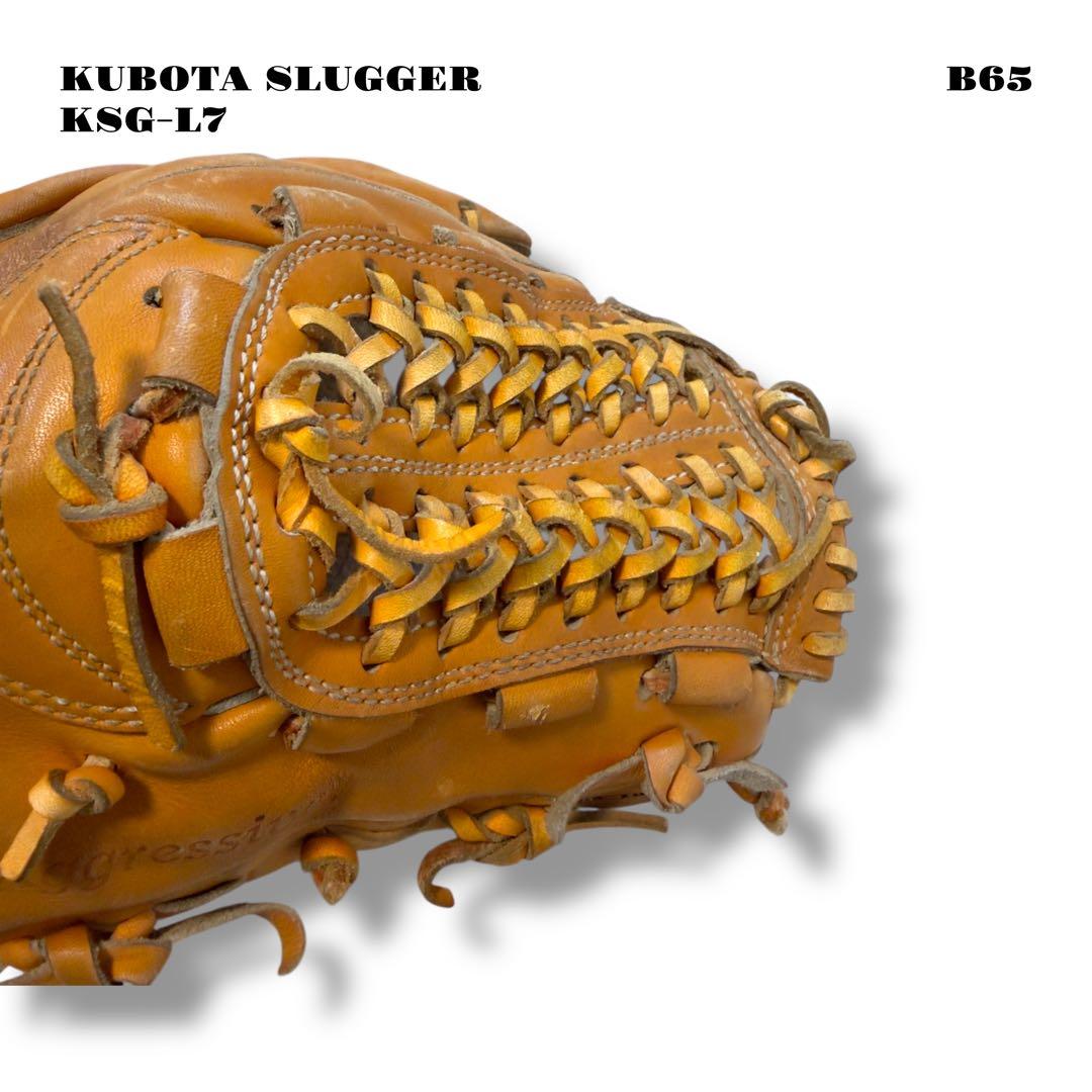 希少品！ 久保田スラッガー 軟式 野球 グローブ グラブ KSG-L オレンジ