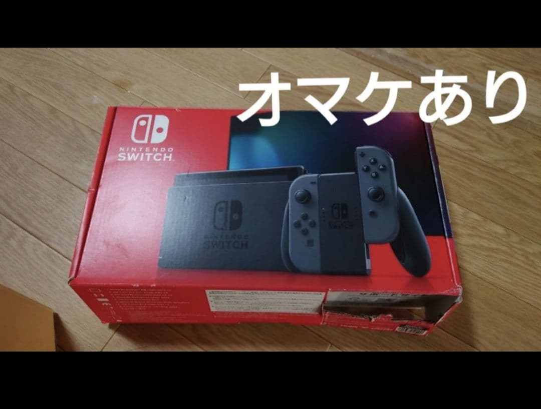 Nintendo Switch 本体 オマケあり　バッテリー強化版