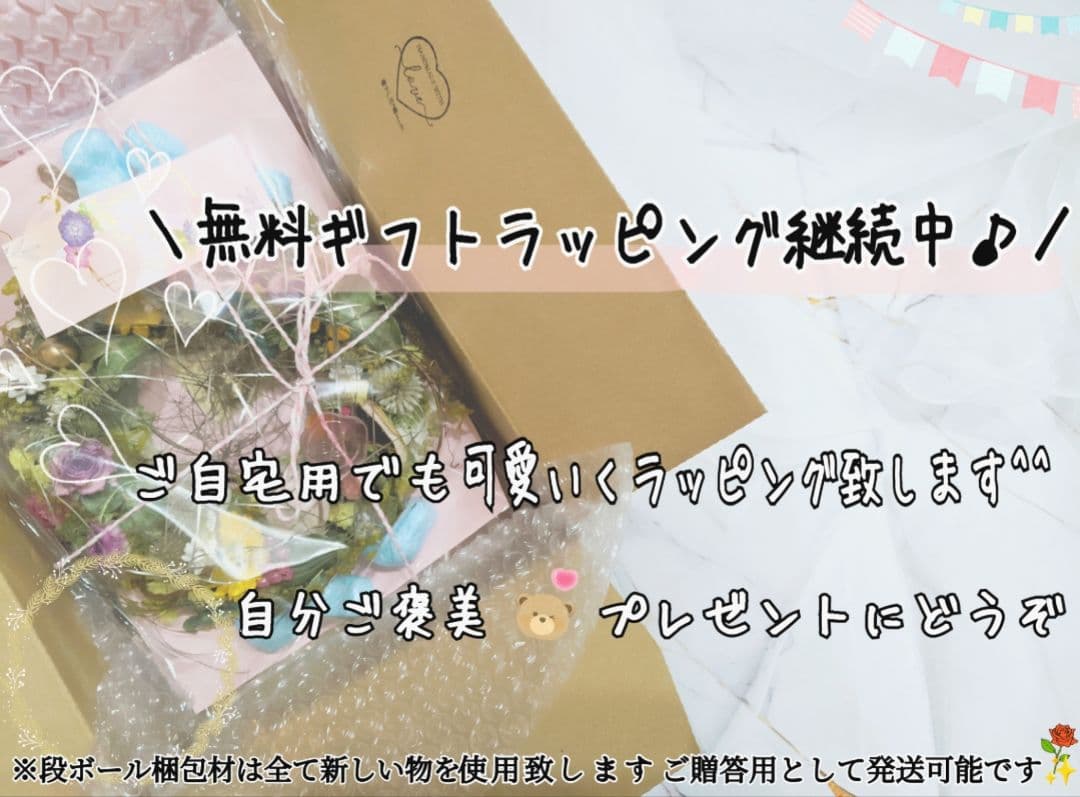 ボタニカルフラワーボールꫛꫀꪝ極盛リース✳︎・:*+47cm希少フライングリース
