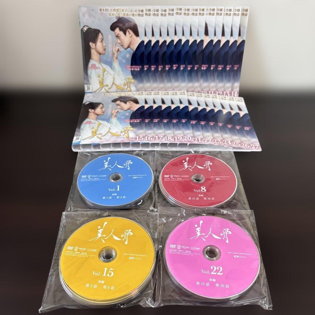 美人骨　DVD全２７巻セット