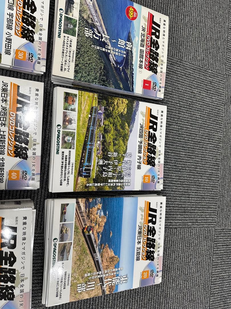 ★激レア★新品未使用品★ JR全路線DVD コレクション 全巻セット