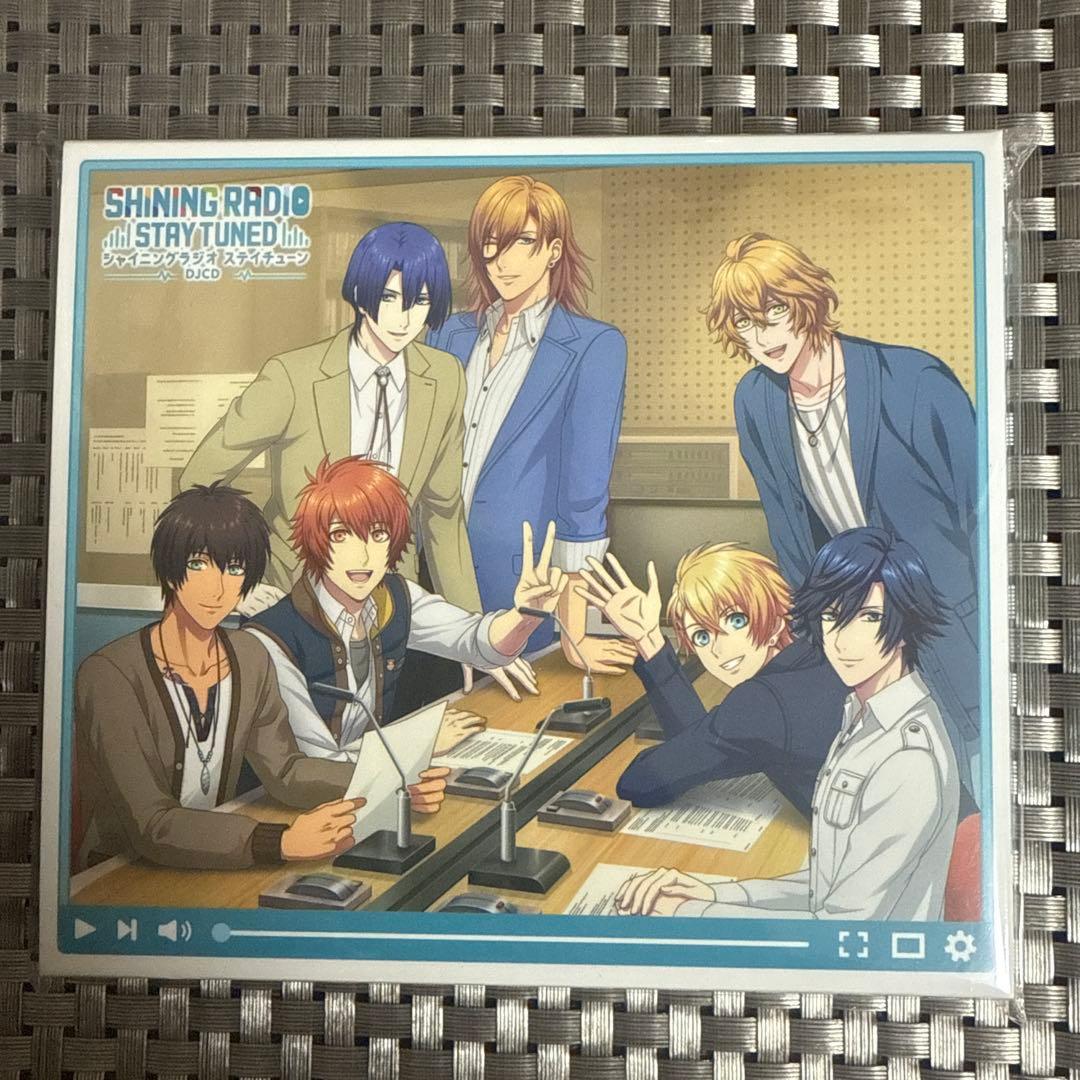 【新品未開封】うたプリ SHINING RADIO STAY TUNED CD