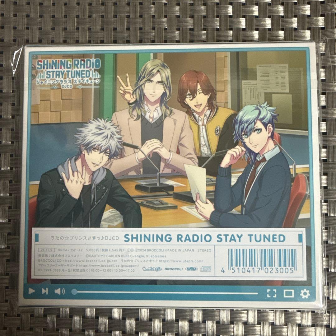 【新品未開封】うたプリ SHINING RADIO STAY TUNED CD