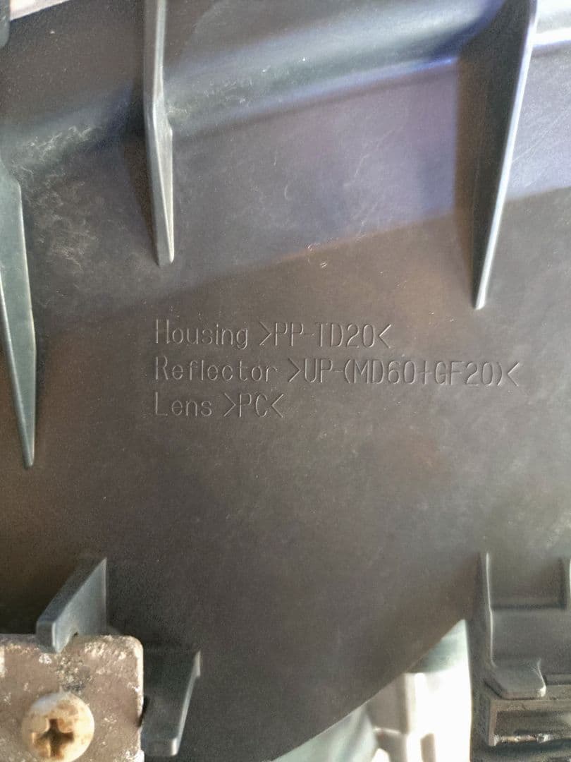 日野　プロフィア　右ヘッドライト