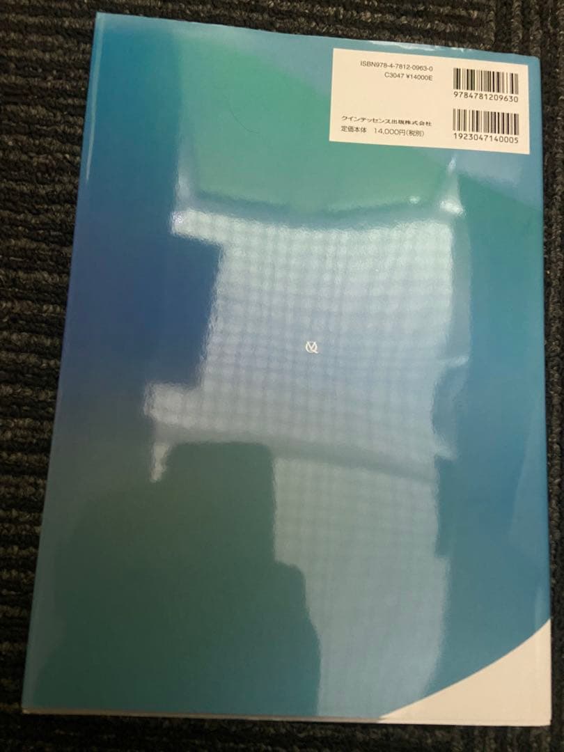 新 咬合論&咬合誘導論 : 新 犬歯誘導の起源:生涯にわたる咬合管理