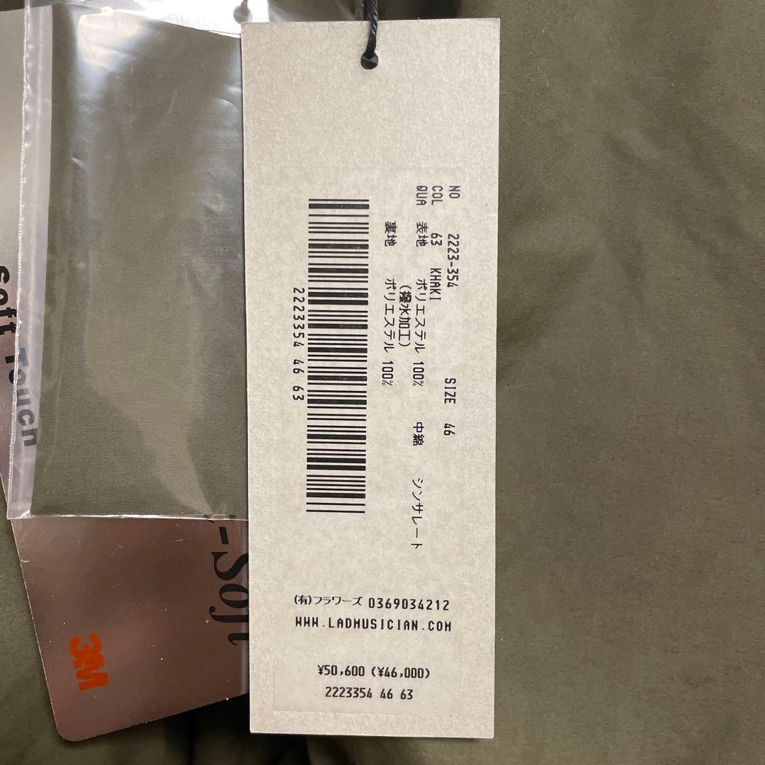 LAD MUSICIAN MA-1 23-24AW カーキ 46 ブルゾン